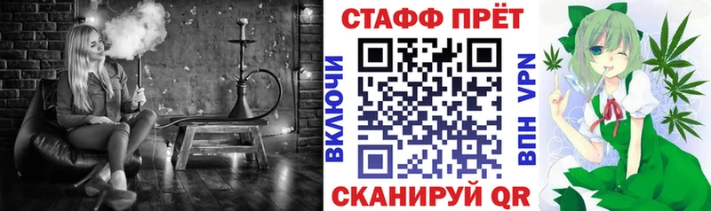 Купить наркотики цена Астрахань Псилоцибиновые грибы Канабис Альфа ПВП Мефедрон ГАШ