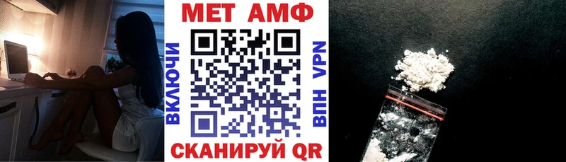 цены наркотик  Астрахань  это Telegram  Amphetamine Premium 