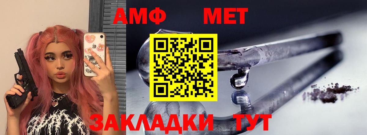 Каннабис  Меф МЯУ МЯУ  ГАШ  НБОМе  Меф кристаллы  Астрахань  КОКАИН  Вход с VPN 