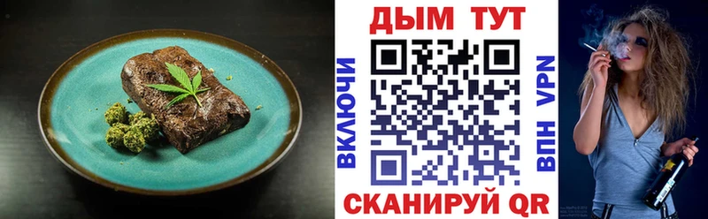 закладки  OMG как зайти  Cannafood конопля  Астрахань 