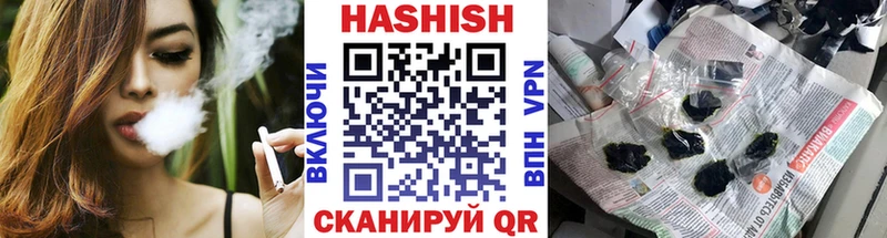 цена наркотик  Астрахань  Гашиш Premium 