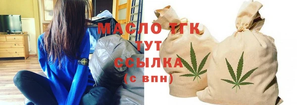 гашишное масло Абаза