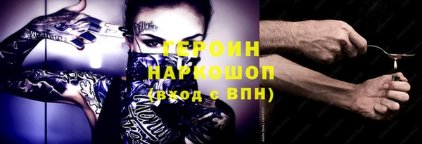 ГАЛЛЮЦИНОГЕННЫЕ ГРИБЫ Абинск