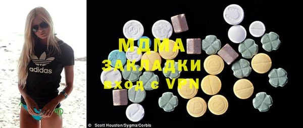 гашишное масло Абаза