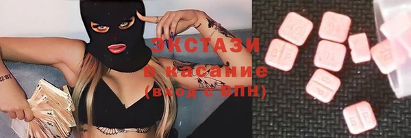 гашишное масло Абаза