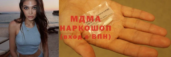 ГАЛЛЮЦИНОГЕННЫЕ ГРИБЫ Абинск