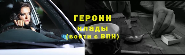 ГАЛЛЮЦИНОГЕННЫЕ ГРИБЫ Абинск