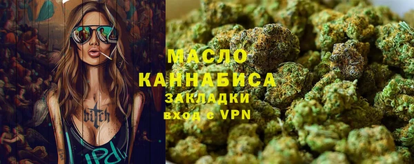 гашишное масло Абаза