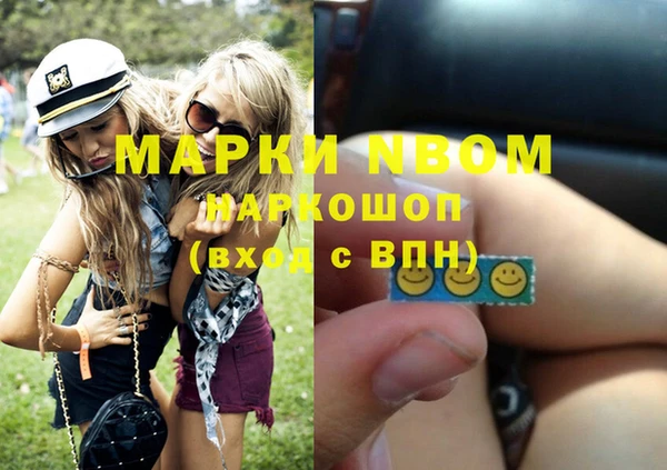 ГАЛЛЮЦИНОГЕННЫЕ ГРИБЫ Абинск