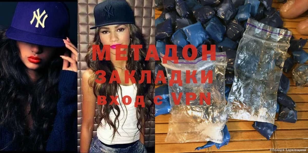 ГАЛЛЮЦИНОГЕННЫЕ ГРИБЫ Абинск