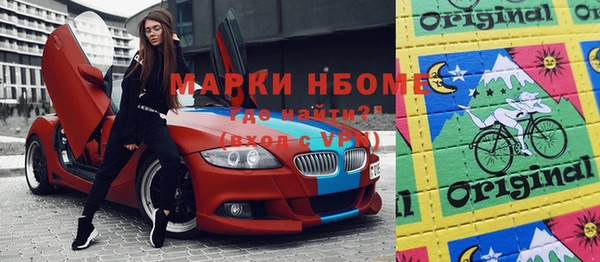 гашишное масло Абаза