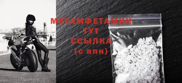 jwh Абдулино