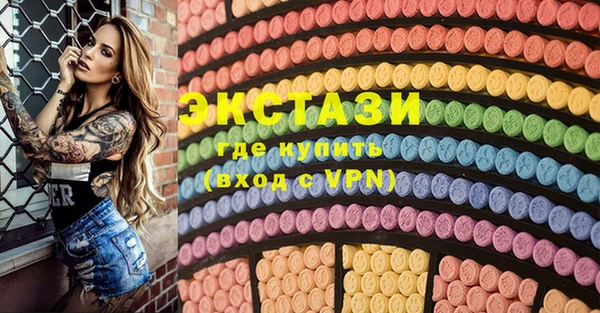 гашишное масло Абаза