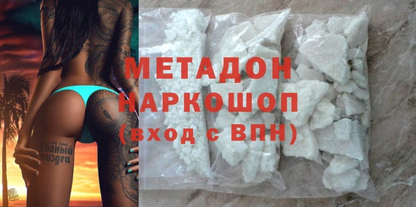 ГАЛЛЮЦИНОГЕННЫЕ ГРИБЫ Абинск