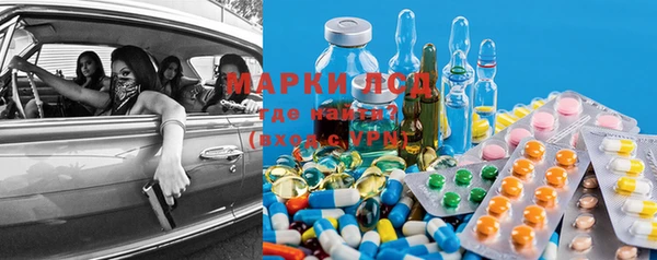 ГАЛЛЮЦИНОГЕННЫЕ ГРИБЫ Абинск