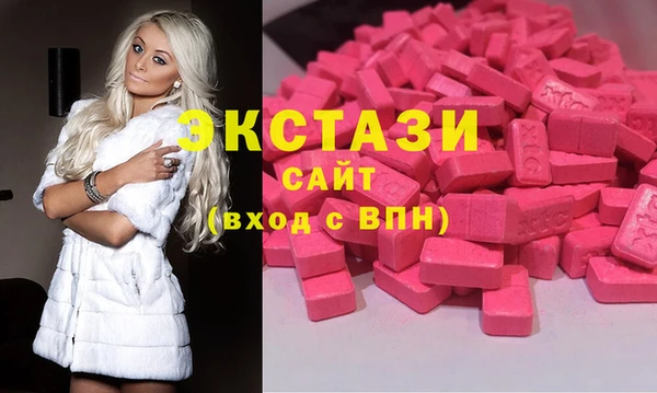 ГАЛЛЮЦИНОГЕННЫЕ ГРИБЫ Абинск