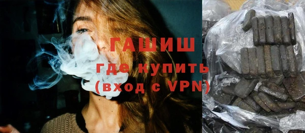 ГАЛЛЮЦИНОГЕННЫЕ ГРИБЫ Абинск