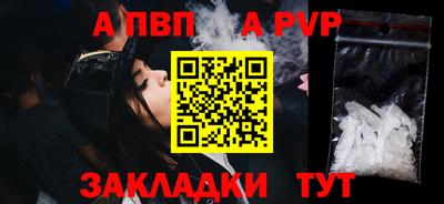 таблы Апрелевка