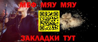 таблы Апрелевка