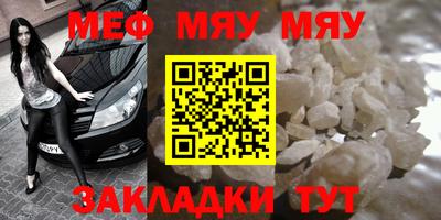 таблы Апрелевка