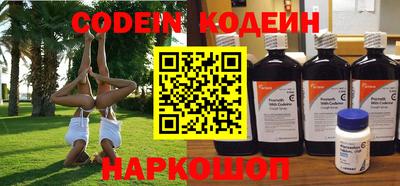 мяу мяу кристалл Аргун