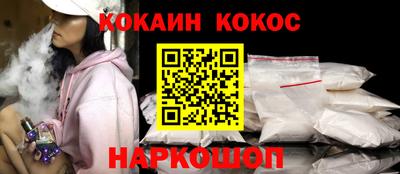 мяу мяу кристалл Аргун