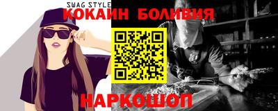 мяу мяу кристалл Аргун