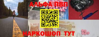 таблы Апрелевка