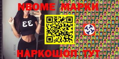 таблы Апрелевка