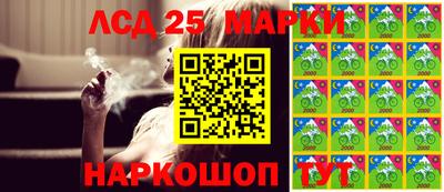 таблы Апрелевка