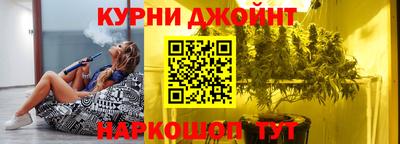 мяу мяу кристалл Аргун