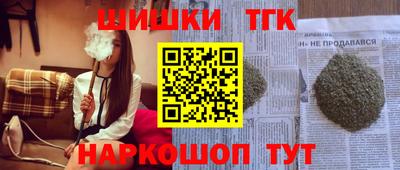 таблы Апрелевка