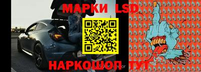 таблы Апрелевка