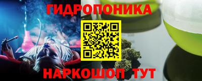 PSILOCYBIN Апшеронск
