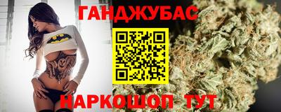 мяу мяу кристалл Аргун