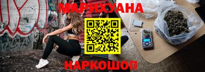 мяу мяу кристалл Аргун