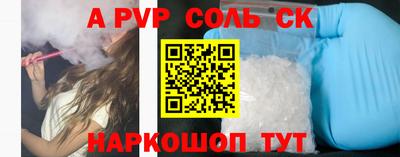мяу мяу кристалл Аргун