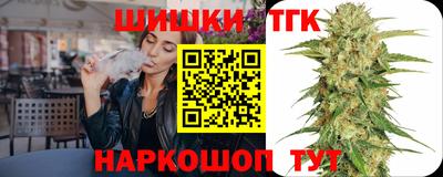 таблы Апрелевка