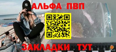 мяу мяу кристалл Аргун