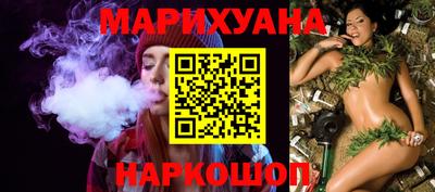 мяу мяу кристалл Аргун