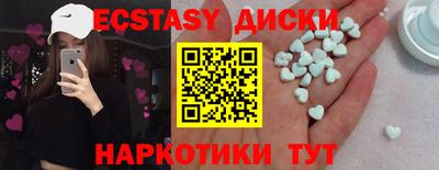 мяу мяу кристалл Аргун