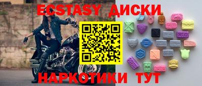 мяу мяу кристалл Аргун