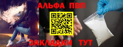 таблы Апрелевка