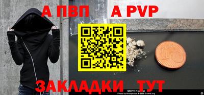 таблы Апрелевка