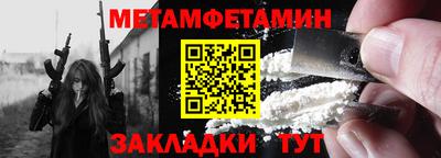 мяу мяу кристалл Аргун