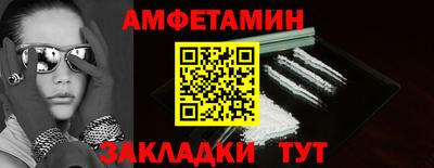 мяу мяу кристалл Аргун