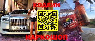 мяу мяу кристалл Аргун