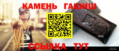 PSILOCYBIN Апшеронск