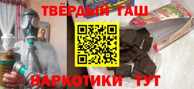 таблы Апрелевка