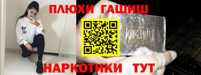 таблы Апрелевка